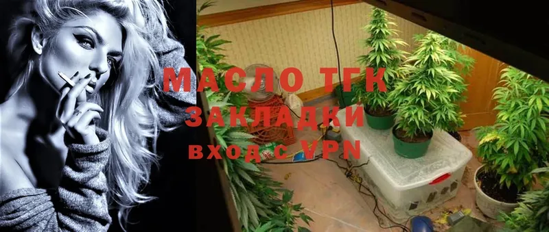 где продают наркотики  Агидель  ТГК THC oil 